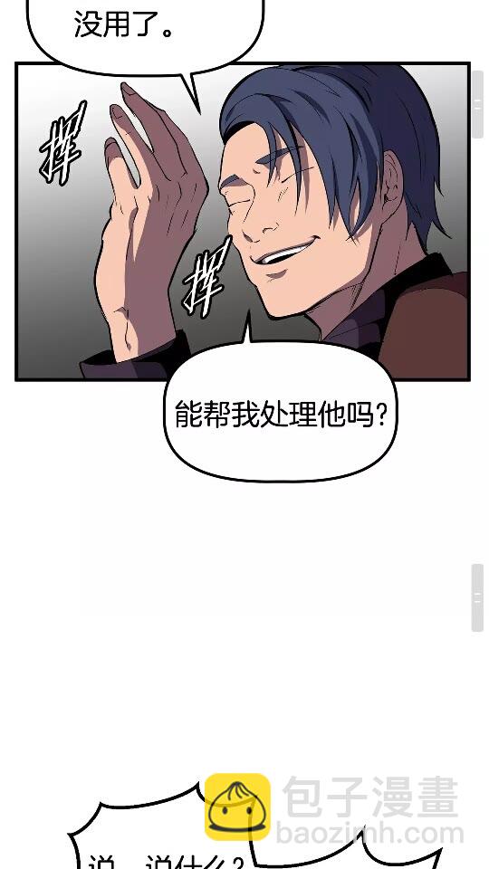 第25话 女剑士39