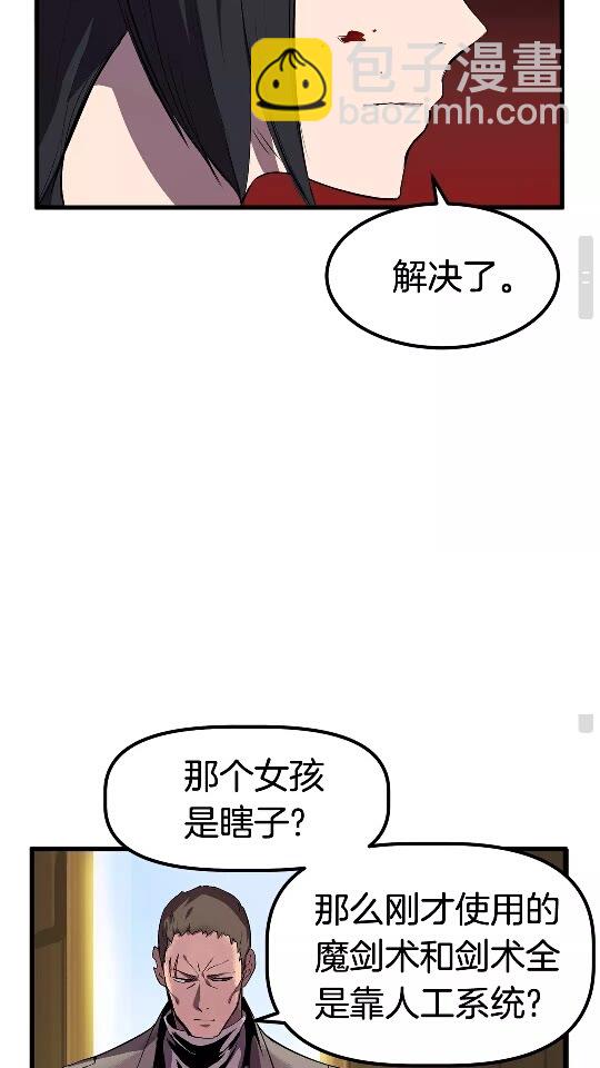 第25话 女剑士45