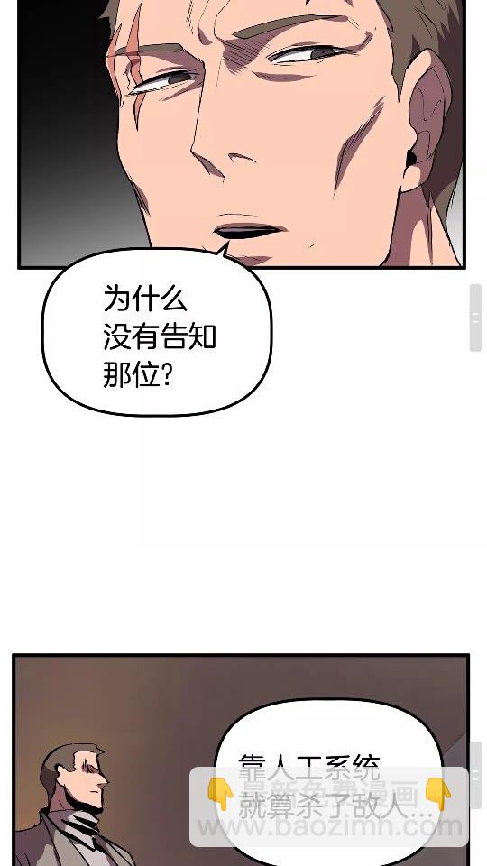 第25话 女剑士51
