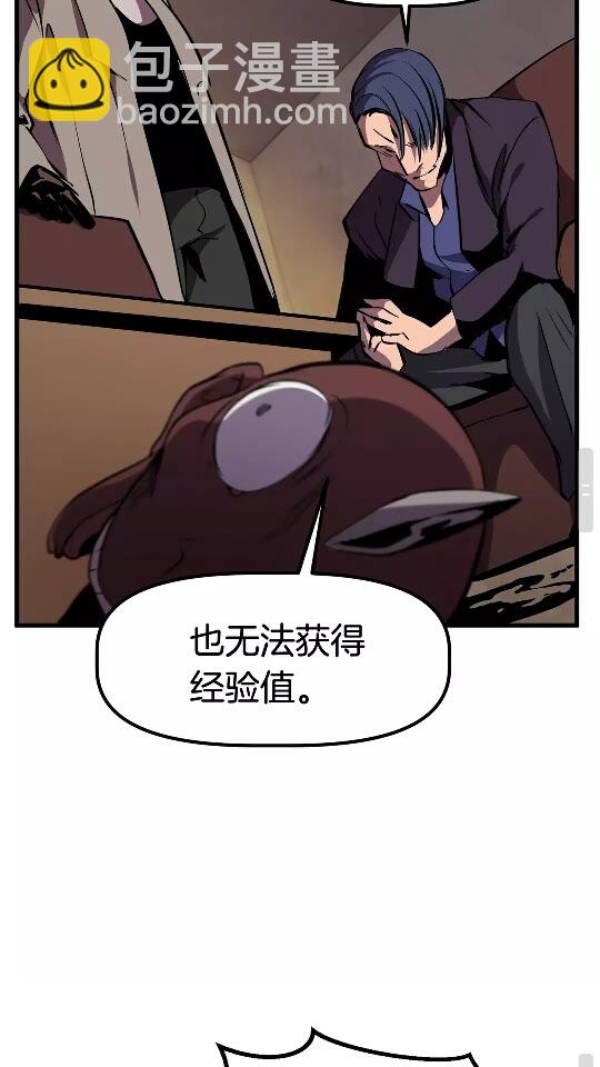 第25话 女剑士52