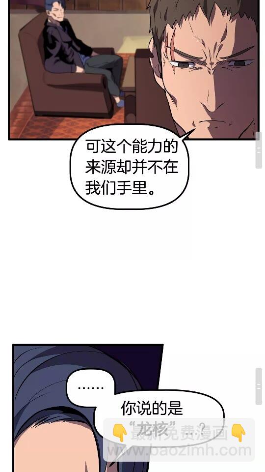 第25话 女剑士55