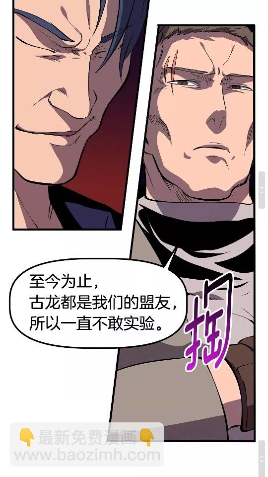 第25话 女剑士56