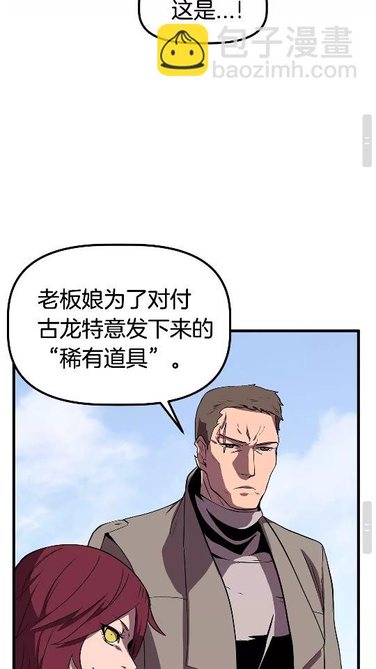 第25话 女剑士59
