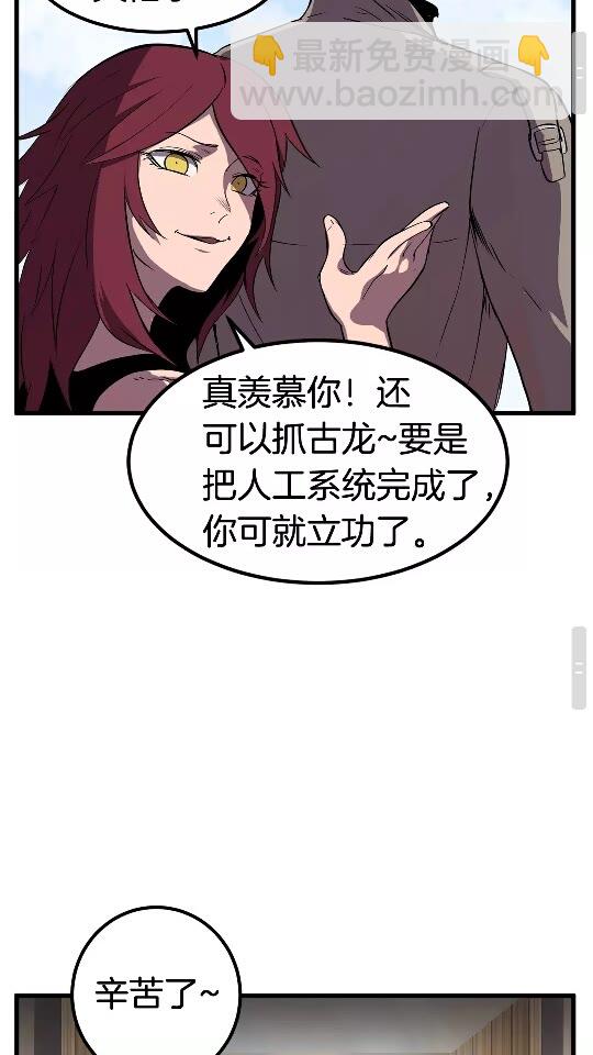 第25话 女剑士62