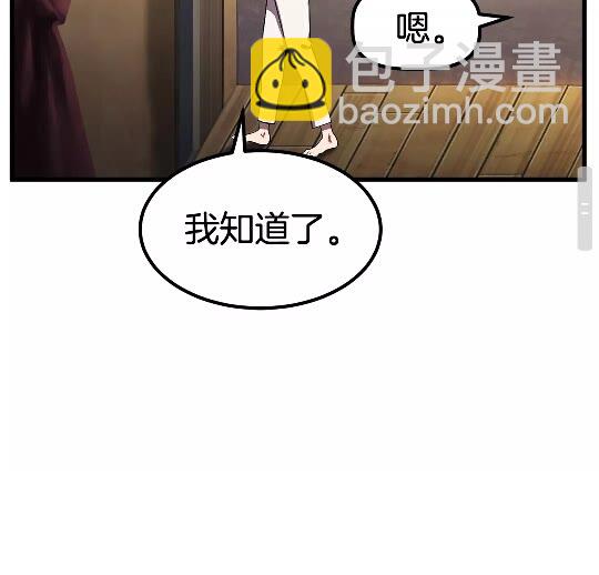 第25话 女剑士68