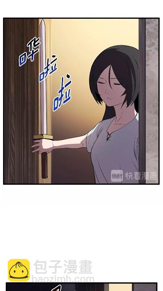 第25话 女剑士69