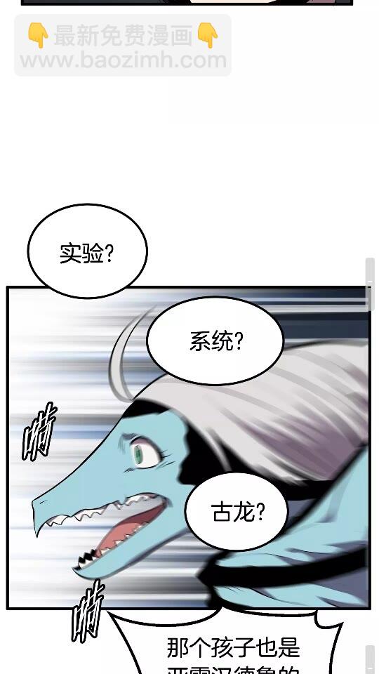 第25话 女剑士71