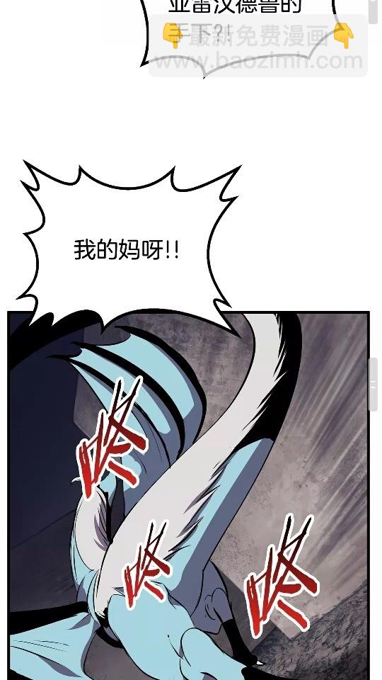 第25话 女剑士72