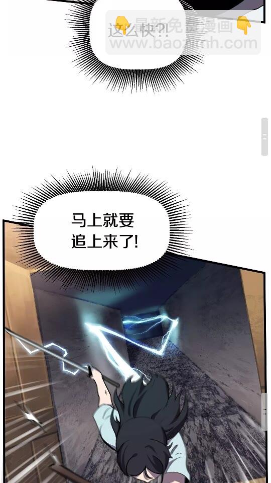 第25话 女剑士80