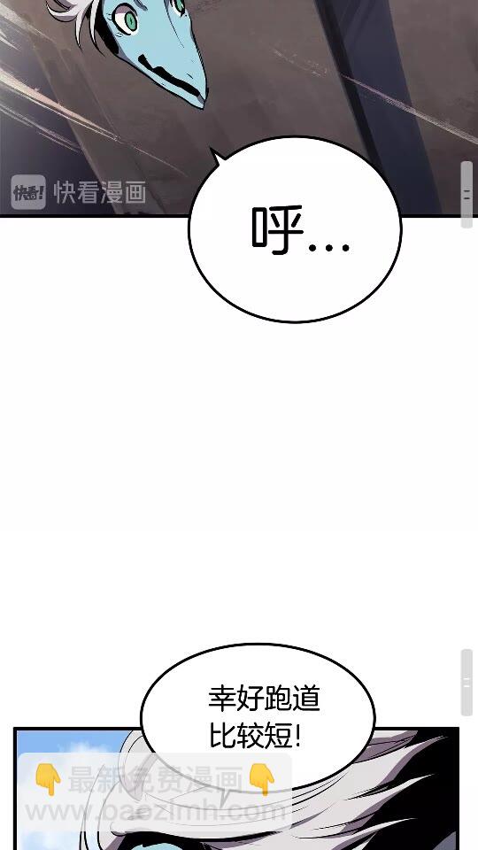 第25话 女剑士88