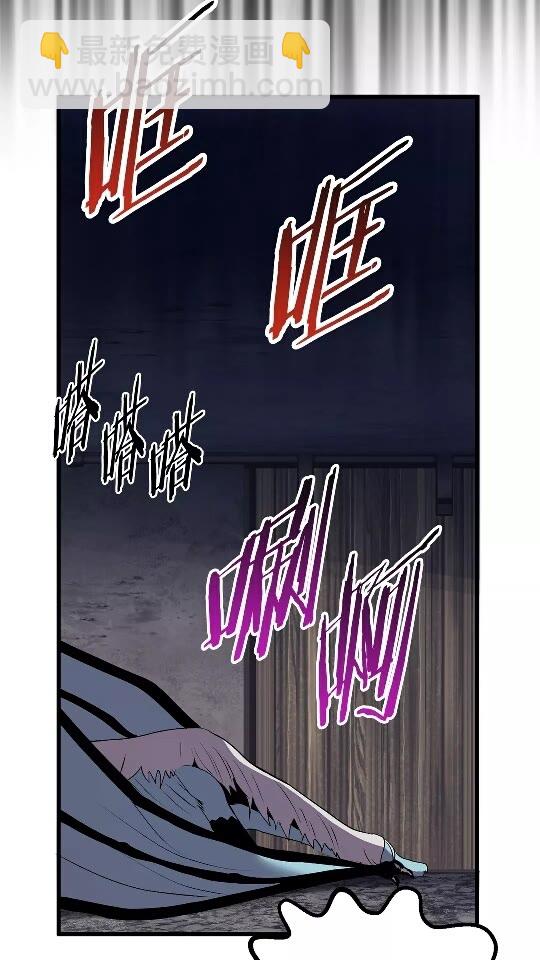 第25话 女剑士9