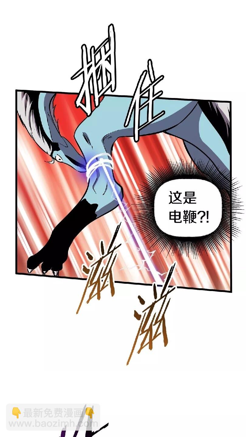 第25话 女剑士90