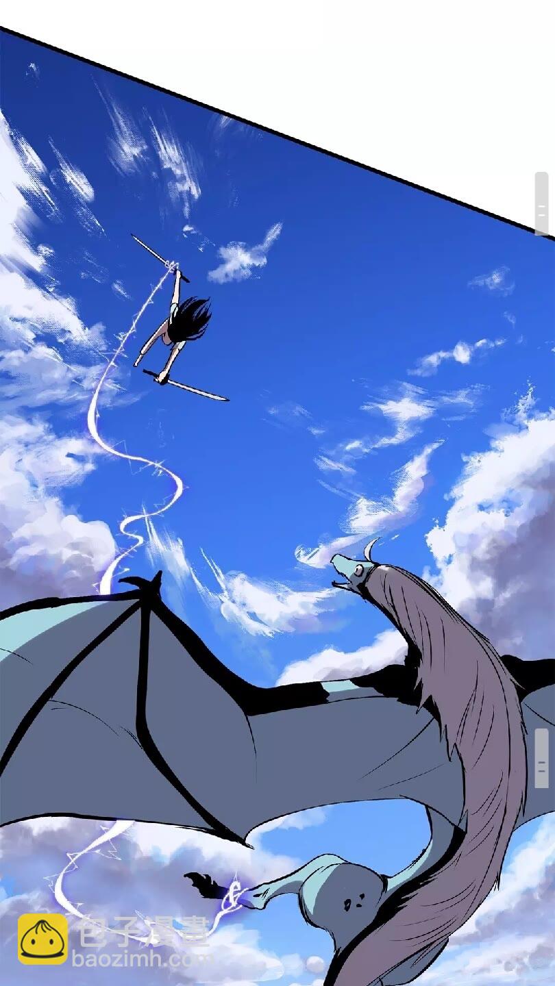 第25话 女剑士93