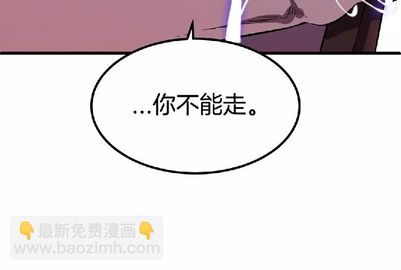 第25话 女剑士96