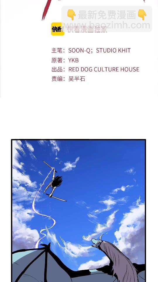 第26话 地上与地下1
