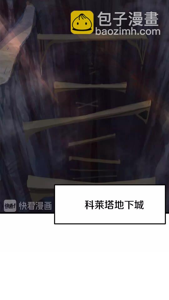 第26话 地上与地下18