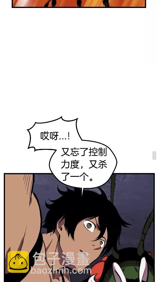第26话 地上与地下23