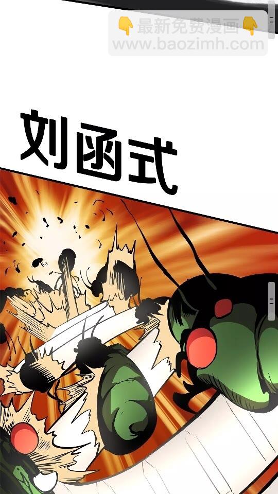 第26话 地上与地下29