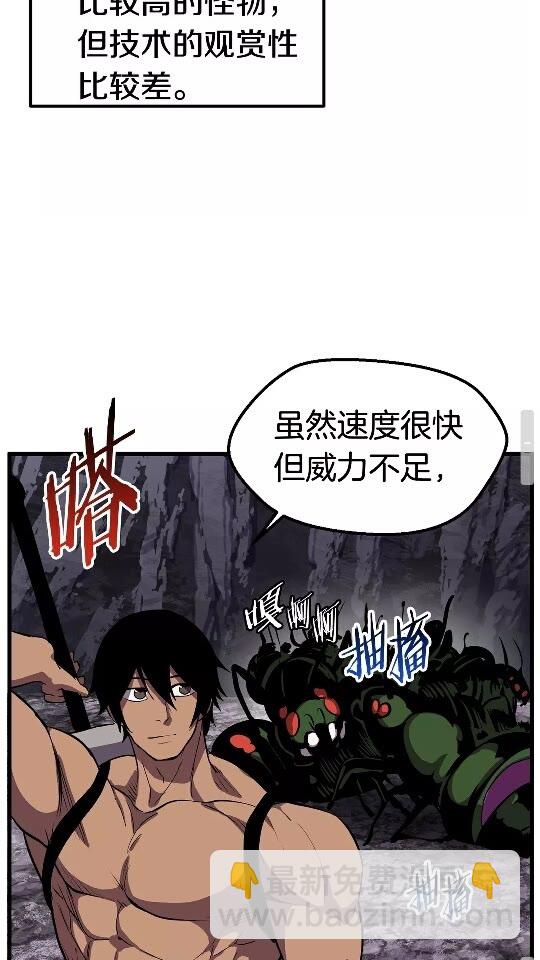 第26话 地上与地下32