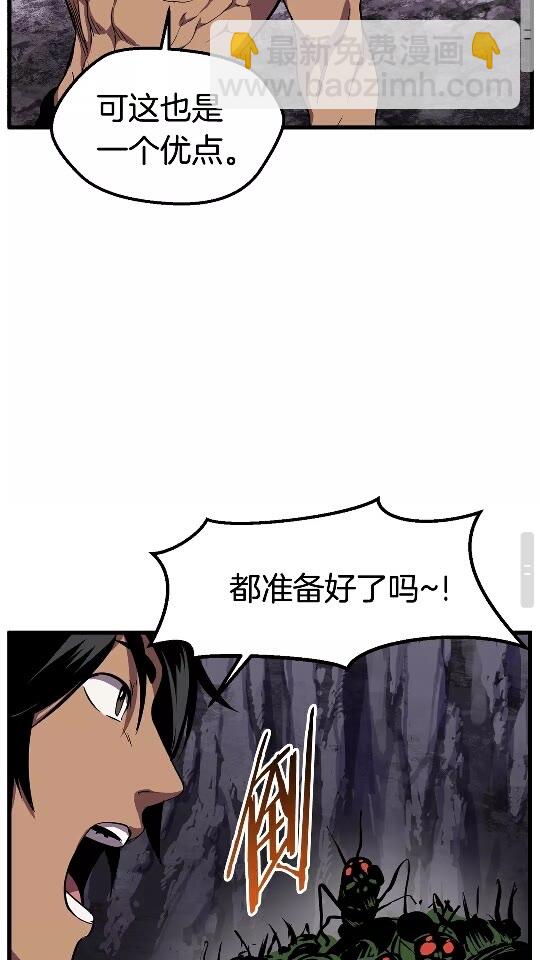 第26话 地上与地下33