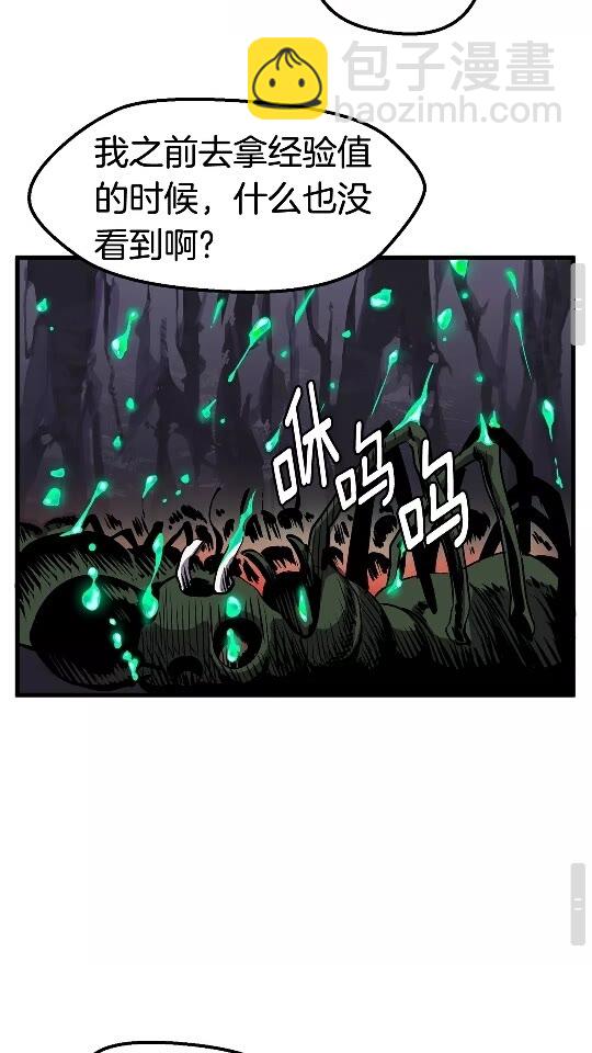 第26话 地上与地下39