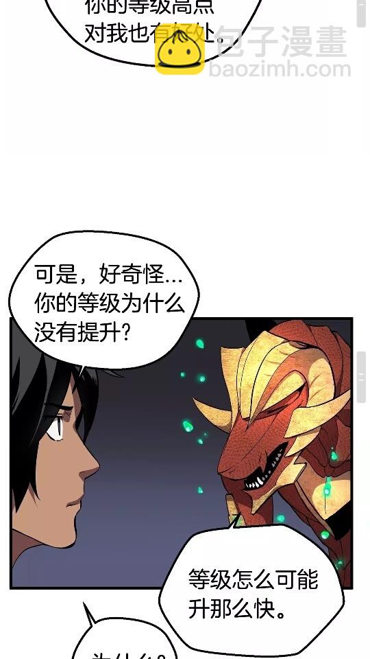 第26话 地上与地下41