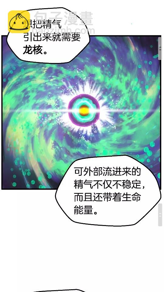 第26话 地上与地下45