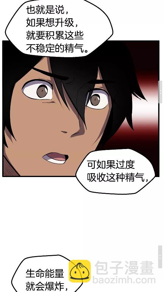 第26话 地上与地下46