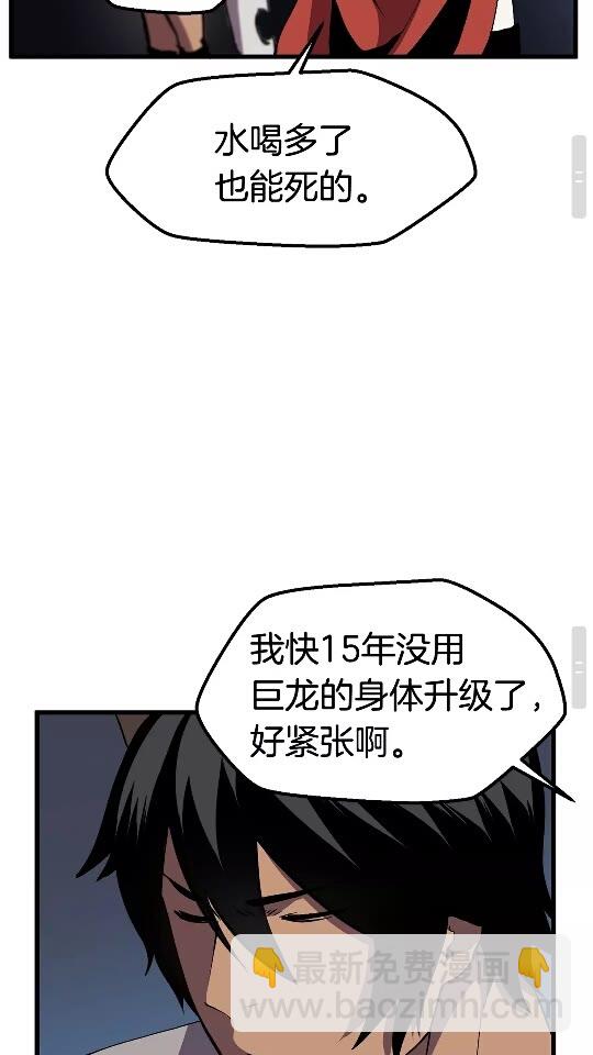 第26话 地上与地下53