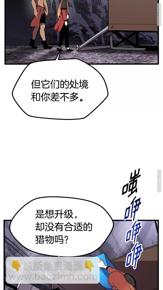 第26话 地上与地下57