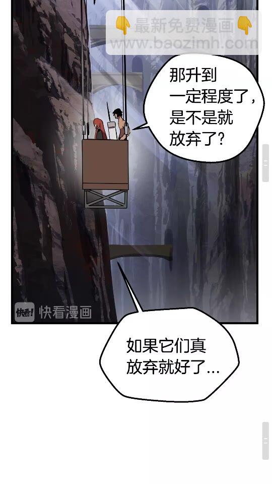 第26话 地上与地下59