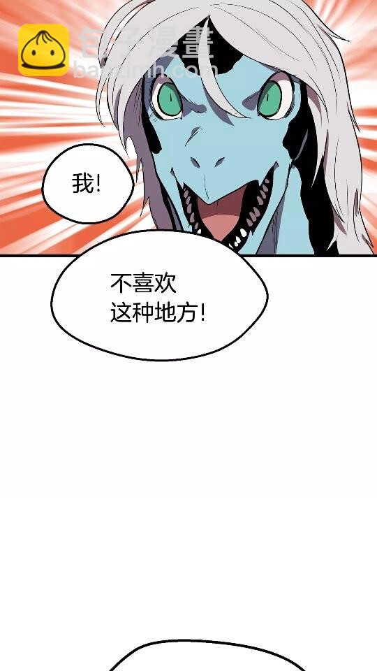 第26话 地上与地下6