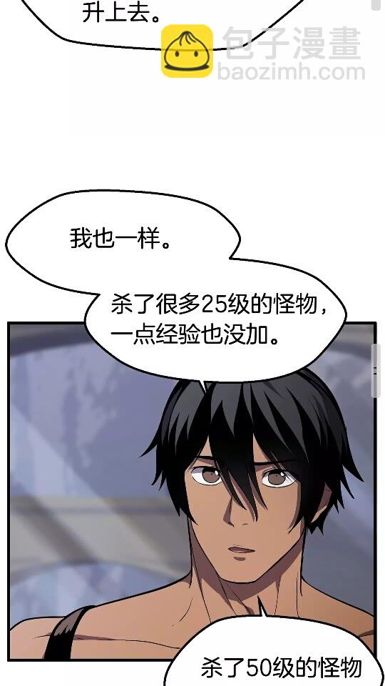 第26话 地上与地下61