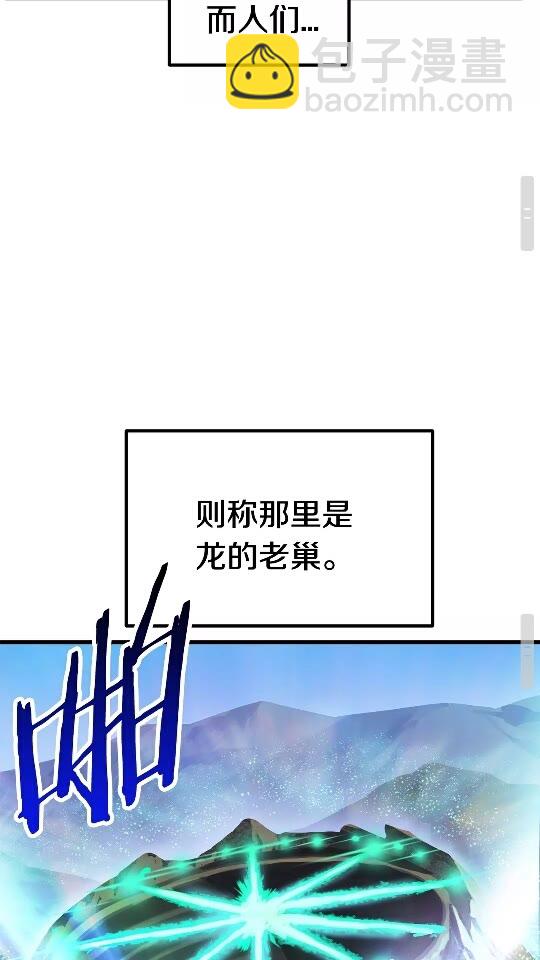 第26话 地上与地下64