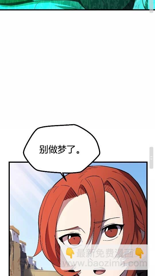 第26话 地上与地下68