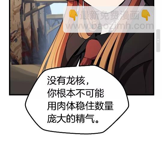 第26话 地上与地下69
