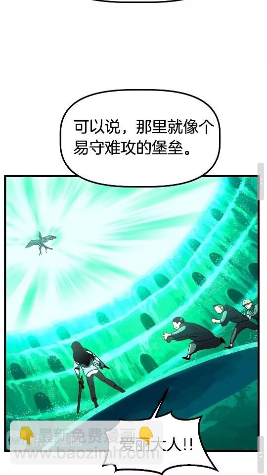 第26话 地上与地下71
