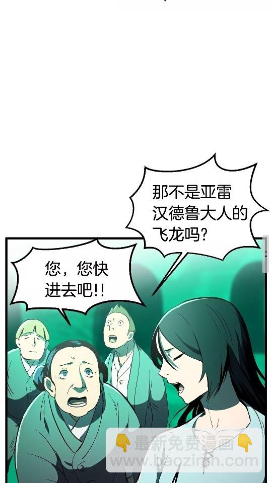 第26话 地上与地下72