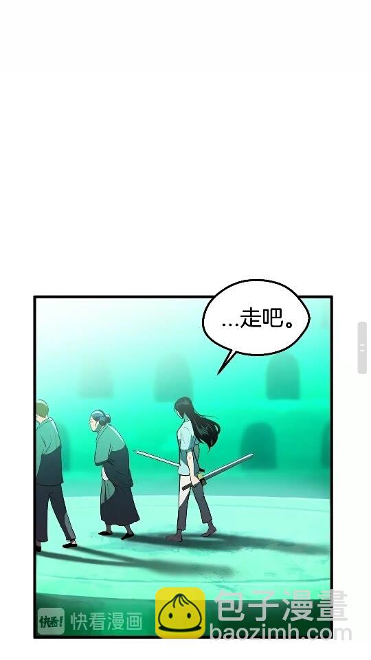 第26话 地上与地下76