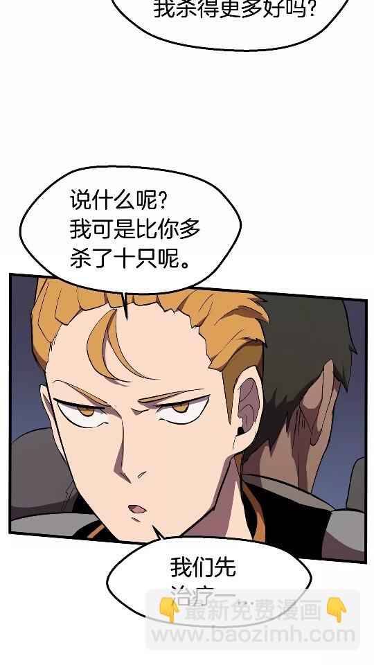 第28话 蜘蛛王10