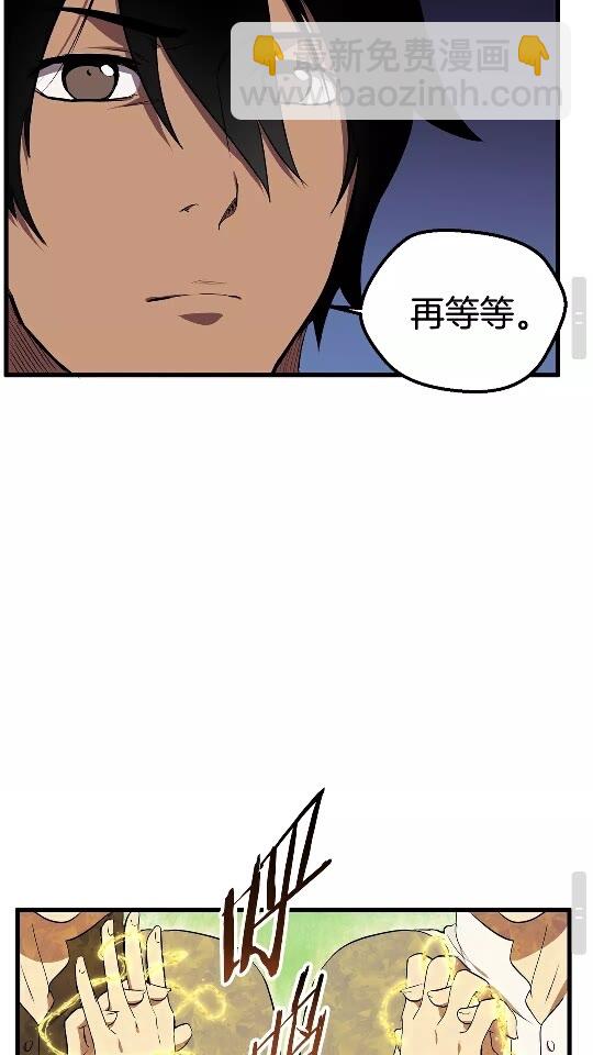 第28话 蜘蛛王71