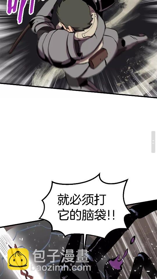 第28话 蜘蛛王82