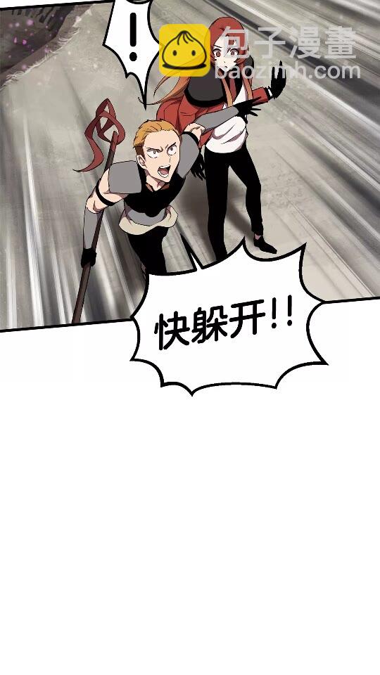 第29话 怪物与怪物20