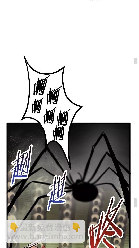 第29话 怪物与怪物25