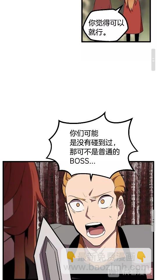 第29话 怪物与怪物33