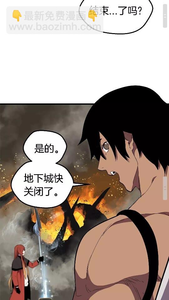 第29话 怪物与怪物57