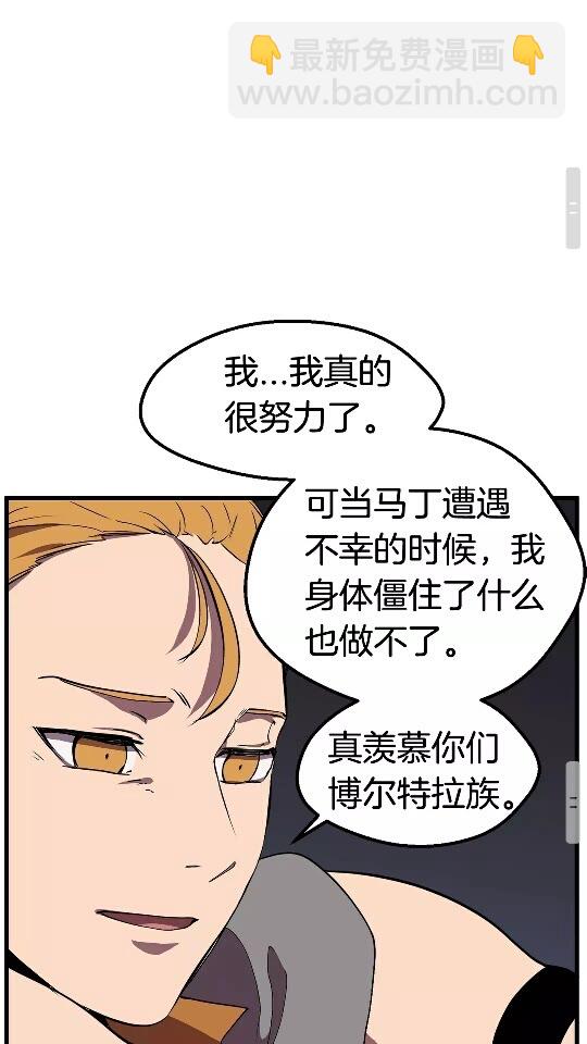 第29话 怪物与怪物62