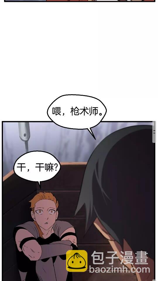 第29话 怪物与怪物64