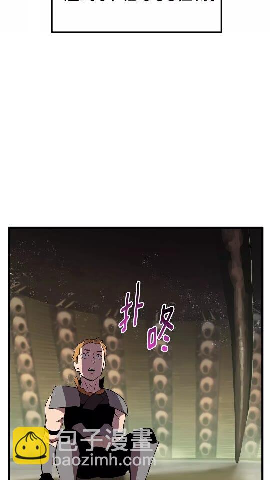第29话 怪物与怪物7