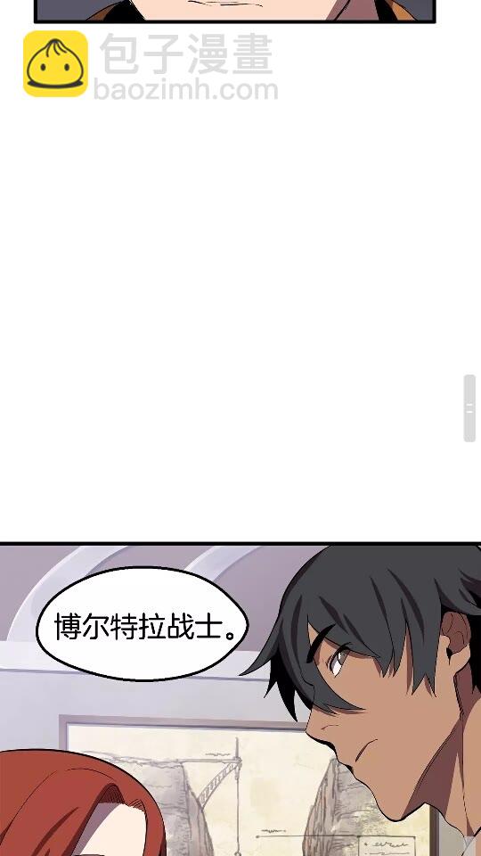 第29话 怪物与怪物76